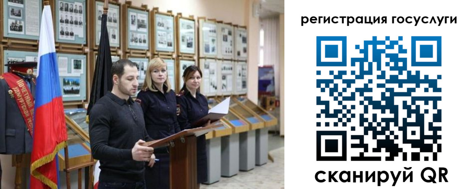 временная регистрация купить в Камбарке