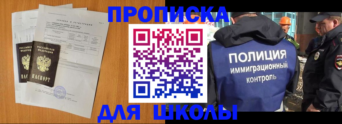 временная регистрация госуслуги в Камбарке