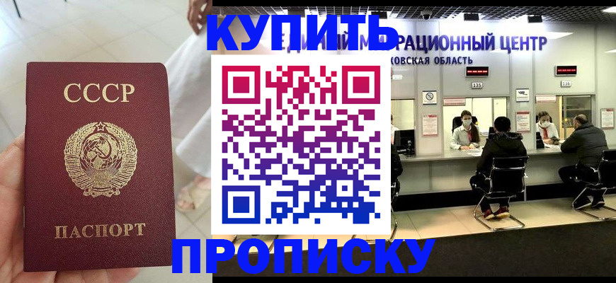 временная регистрация адрес в Камбарке