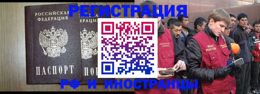 регистрация в Камбарке